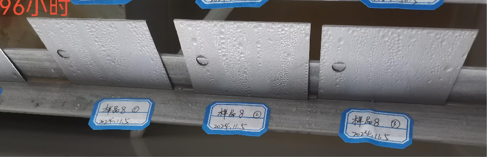 7016调配薄层防锈油    15%7016+10%150N+75%D60     盐雾箱2KG压力、每小时盐水收集量2ML，冷轧钢板