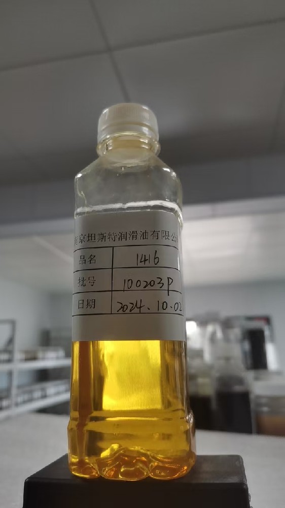 1416水溶性多效缓蚀剂