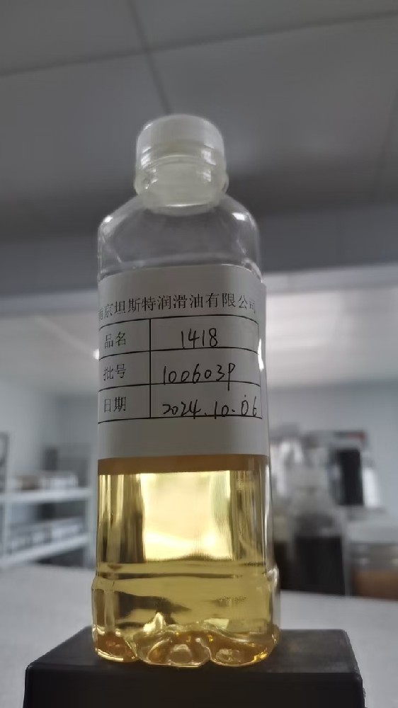 1418油溶性铜缓蚀剂